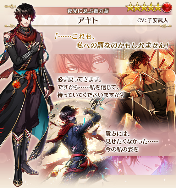 夢王国と眠れる100人の王子様 公式 Yume100prince Page 17 Twilog