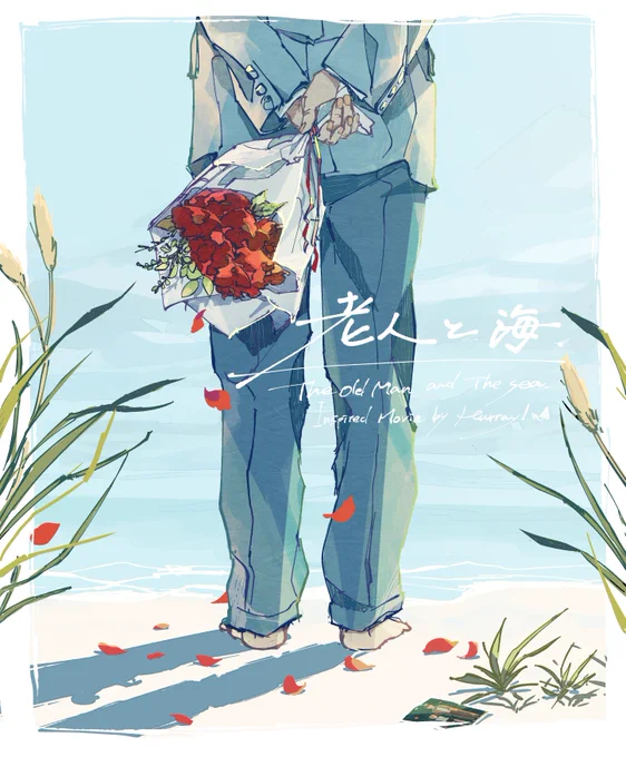 ヨルシカ「老人と海」Inspired Movie by Hurray!
https://t.co/wb4XRaTxFN

Hurray!で制作させていただきました📣
ちょうど1分の短い映像です。 