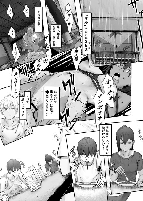 3コマ目顔を出すかどうか迷って、聞こうと思ってましたが、やっぱりネーム通りに出さないことに決めました
出してるボツのやつです 