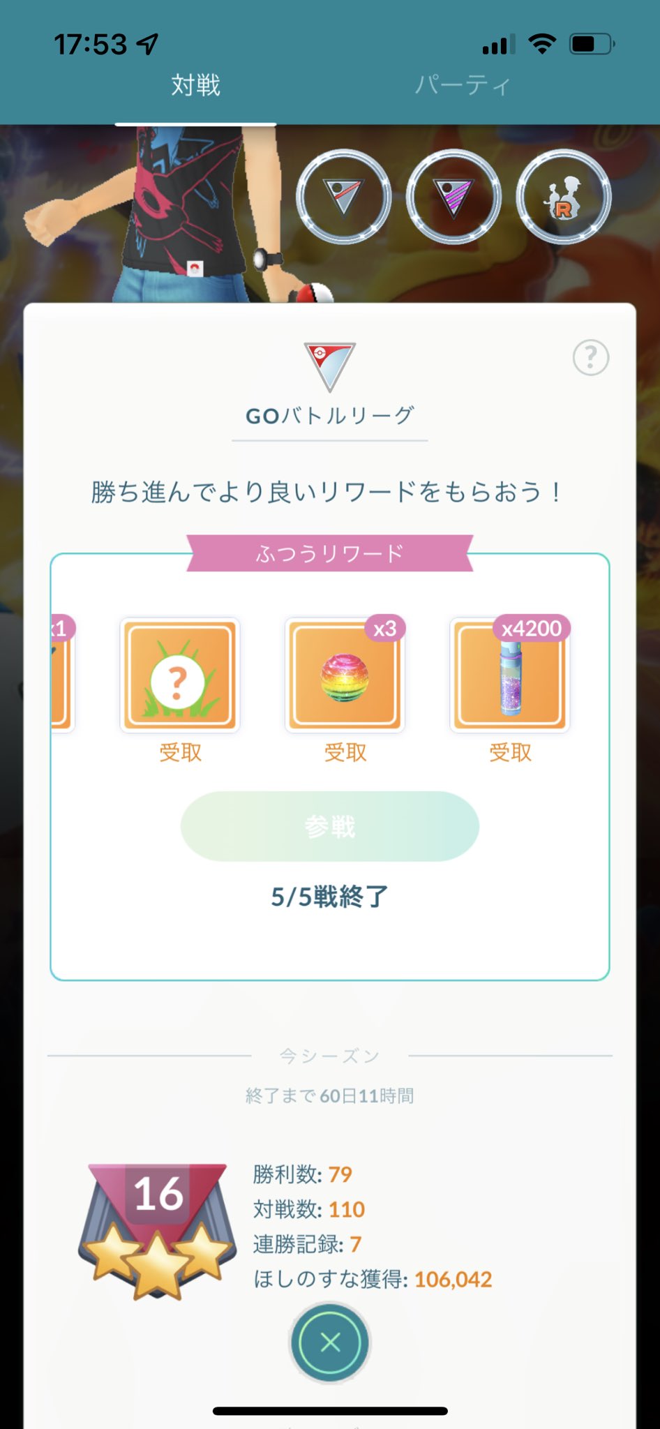 きあいだま Twitter Search Twitter