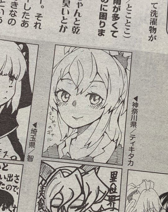 神奈川県ティキタカさんありがとう〜!☺️ 