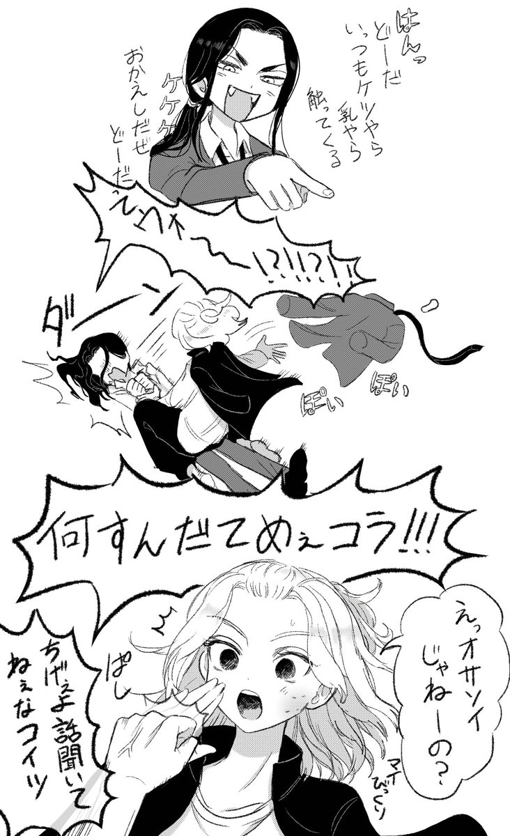 マイバジ お返し返し 