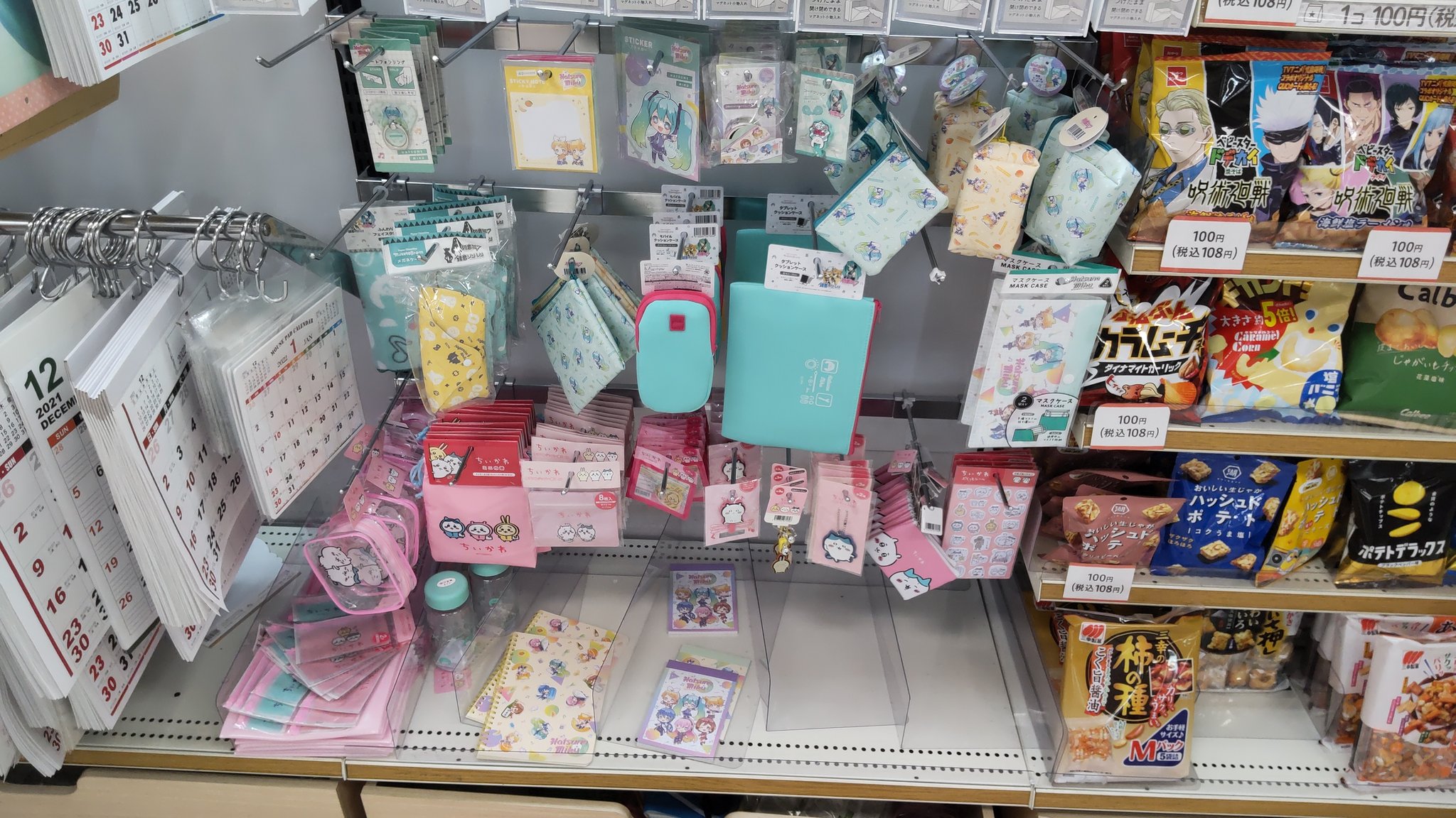 のっきい 今日もキャンドゥに寄ってみた アクリルスタンド キーホルダー他 順調に売り切れ 昨日は触れなかったけど グッズが置かれている場所はキャラクターコーナーではなく レジに近く 店舗を利用する人は必ず通るこの店の一等地 何気に最初 のっきい 今日もキャンドゥに寄ってみた アクリルスタンド キーホルダー他 順調に売り切れ 昨日は触れなかったけど グッズが置かれている場所はキャラクターコーナーではなく レジに近く 店舗を利用する人は必ず通るこの店の一等地 何気に最初