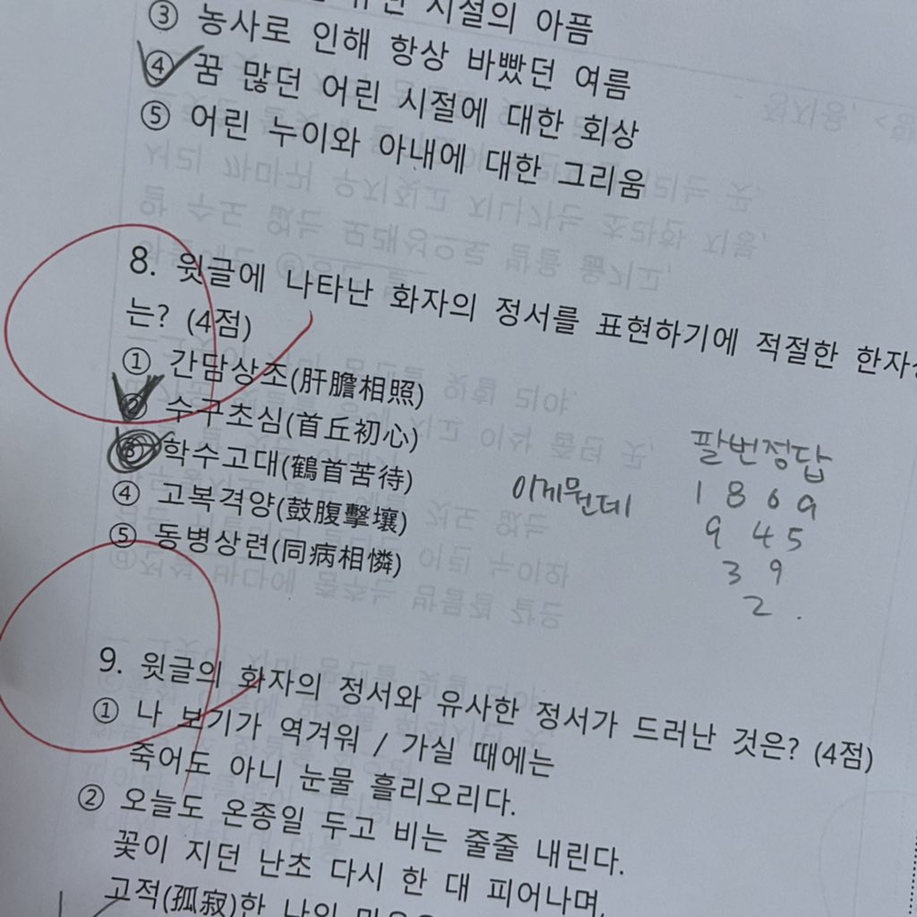 uullaa_11's tweet photo. ㅆㅂㅋㅋ 졸어이없음 https://t.co/iJ7mzzq2Di