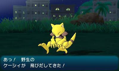 Yuxse ユース ポケモンのケーシィに似てる 笑 テレポート使いそうだしそのうちスプーン曲げそう T Co Zskfbrvf0p Twitter