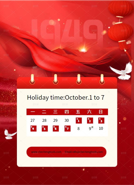 FenstephenLiu's tweet image. CHECHENG National Day holiday time: October 1st to 7th, if you have any questions during the holiday, you can send an email to info@chechengtools.com and we will reply you as soon as possible, thank you!