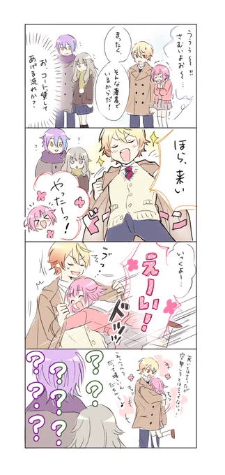 緋色さんの距離バグが限界突破した司えむ(付き合ってない)幻想、描いてくれていいんですよにつられて描いてしまいました🤦‍♀️距離バグ…最高…👼 