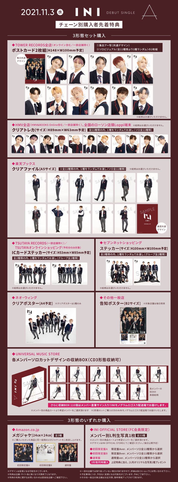 ノン☀ on X: 