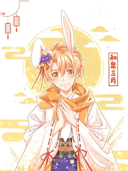 和泉三月 高画質 のtwitterイラスト検索結果 古い順