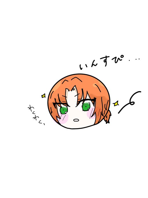 月永レオのtwitterイラスト検索結果 月永レオのtwitterイラスト検索結果