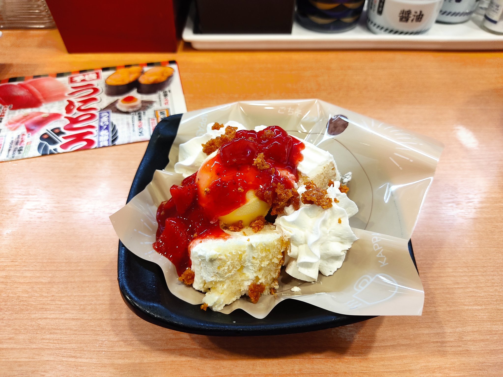 エースを狩るもの かっぱ寿司の デザートは ストロベリー Amp クリームケーキ T Co Invgp4dnoh Twitter
