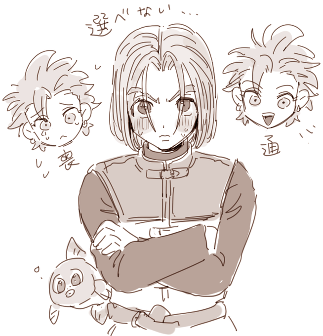 主人公ってタイヘンなんだナァ 