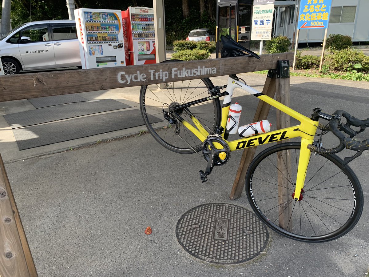 T928Taku's tweet photo. 台風来る前にロング練🚴‍♂️

朝から夕方まで乗ってもWahoo ELEMENT ROAMの残量は驚異の72%🙄
しかし身体のエネルギー残量は0%、、、🤢

#那須ブラーゼン
#wahoo
#wahooligan
#InMyELEMENT
#ELEMENTROAM
#DEVELProjectJPN https://t.co/hxlWUbR0ta