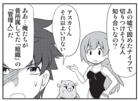 Falgaku を含むマンガ一覧 ツイコミ 仮 Falgaku を含むマンガ一覧 ツイコミ 仮