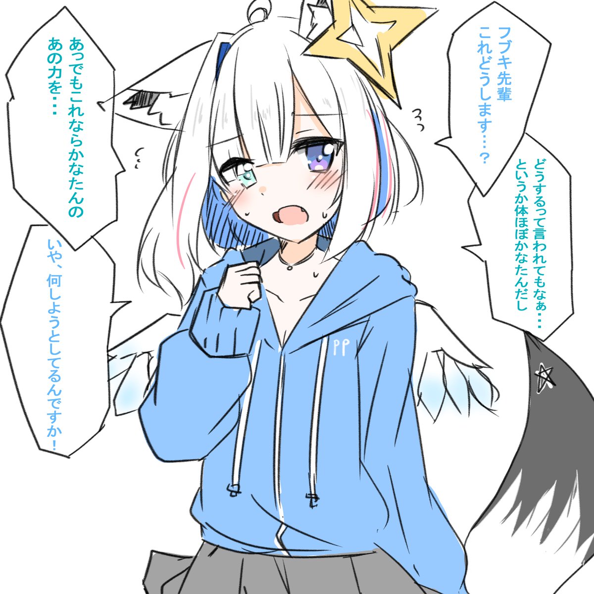 ホロライブ描いてたけど
すごくカオス
#今月描いた絵を晒そう 