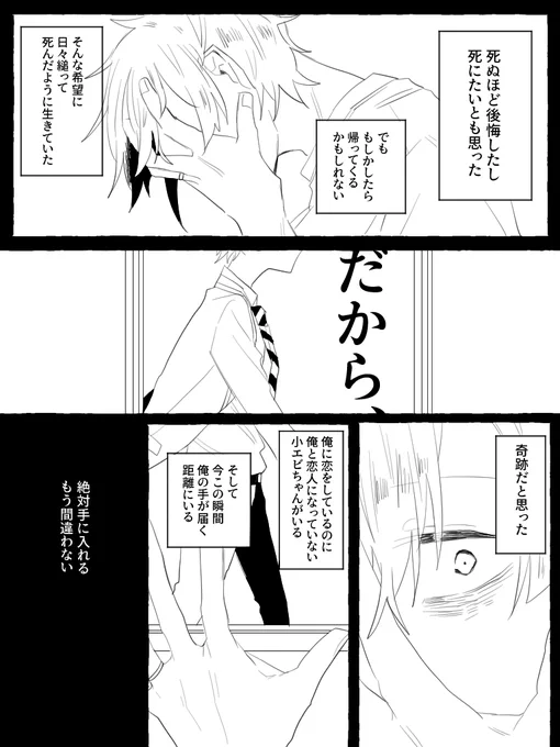 20歳のフロイド先輩が現れた話③ 
