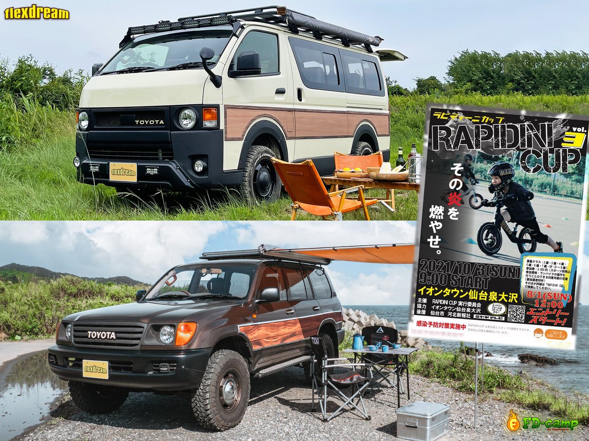 Top Tweets For Landcruiser Twstalker