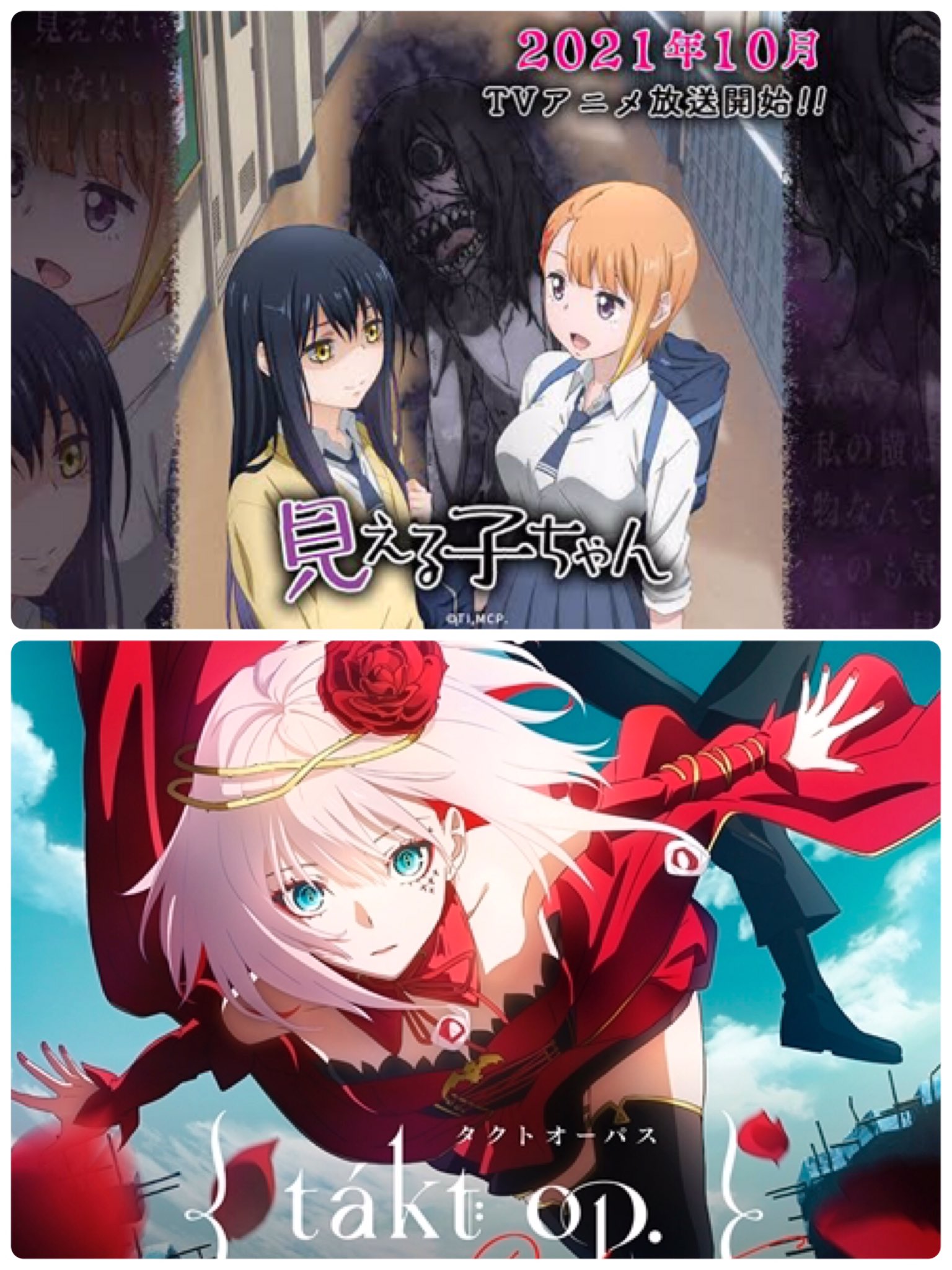 ヨル 最つよ 僕リメと不滅まだ消化してないけど もうそろ秋アニメの時期だから見るものつ 月とライカは見なきゃ人生損って詳しい人が言ってた アニメ好きと繋がりたい T Co Dvpwrhddyr Twitter