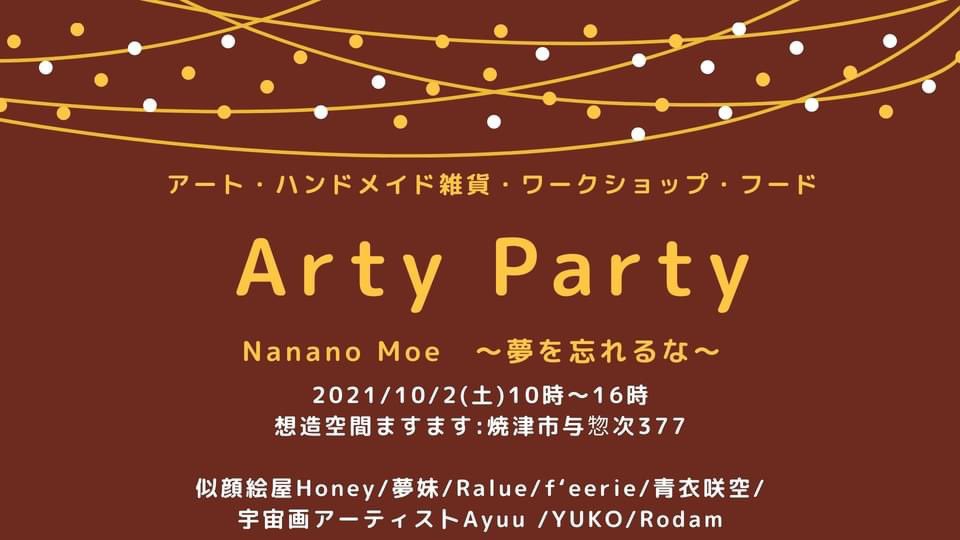 Rodamusemen's tweet photo. 久しぶりの静岡に到着🎵
週末のみの滞在です。
明後日10.2日は
Arty Party 開催です。
#アート #イベント #似顔絵屋Honey #Ayuu #宇宙画アーティストayuu #rodam #ロダム #占い師 #占い #焼津 #静岡 #セラピー #ワークショップ https://t.co/HDF7YW3Kkn