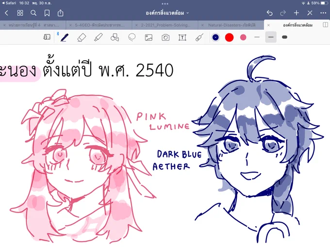 เด่กๆมาให้กำลังใจมัมหมีอ่านสอบ🥺💖 