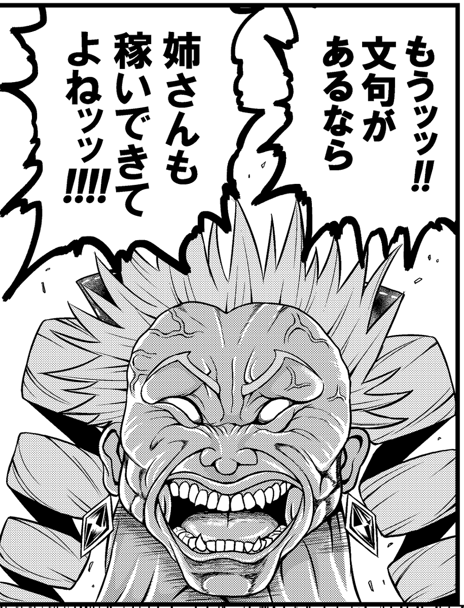 グラップラー神 