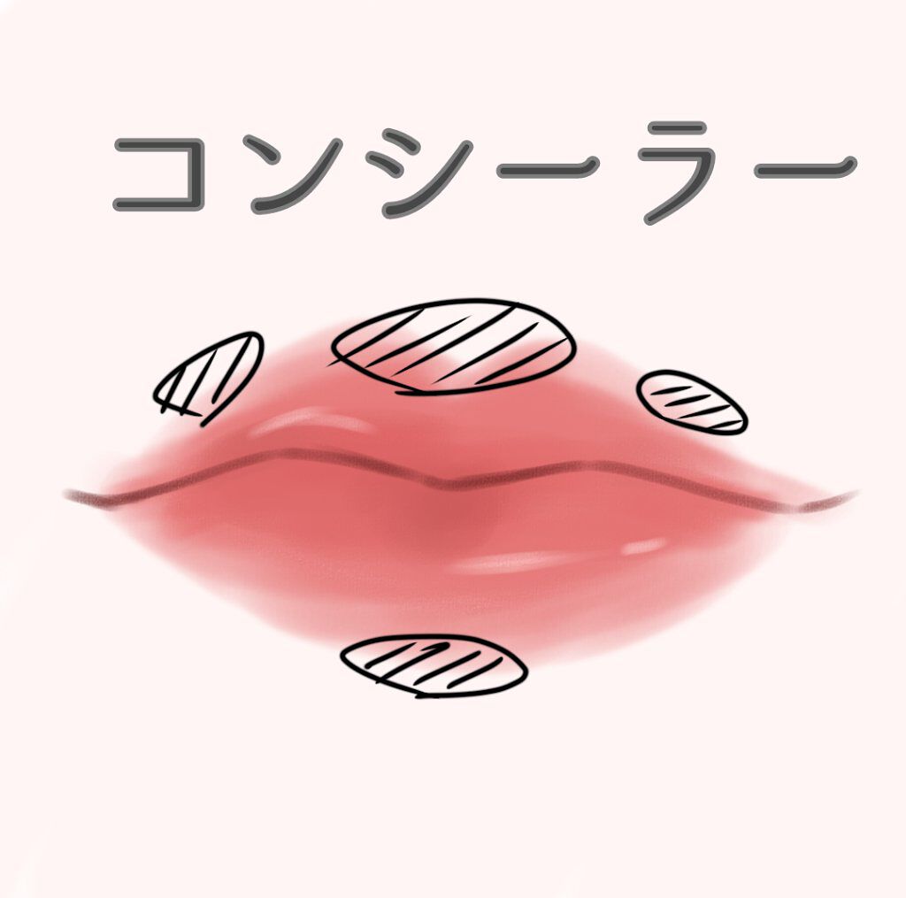 Lips リップス S Tweet 憧れm字リップになれるリップの塗り方 少し工夫するだけで 手持ちのリップで簡単にできます イラスト を見た方が分かりやすいと思うので イラストを参考にしてください まかろん コスメがわかるハッシュタグ Trendsmap