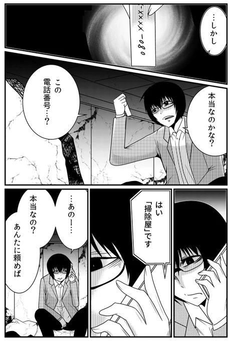 世の大概の悩みはダンボール3箱分の体積しかない。

#外れたみんなの頭のネジ 