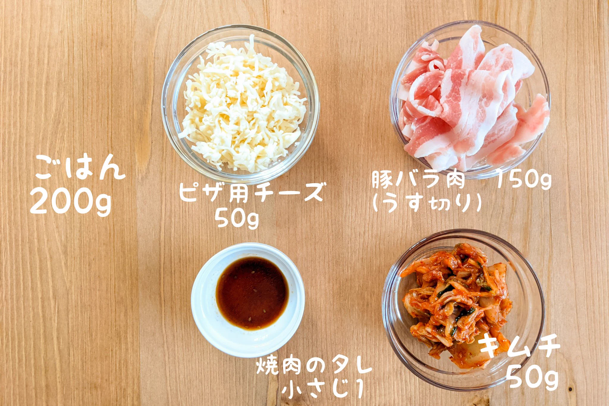 お肉を食べたい気分のときにもぴったりそう！豚バラ肉を使った丼ものレシピ！