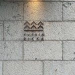 ツイートに含まれる画像