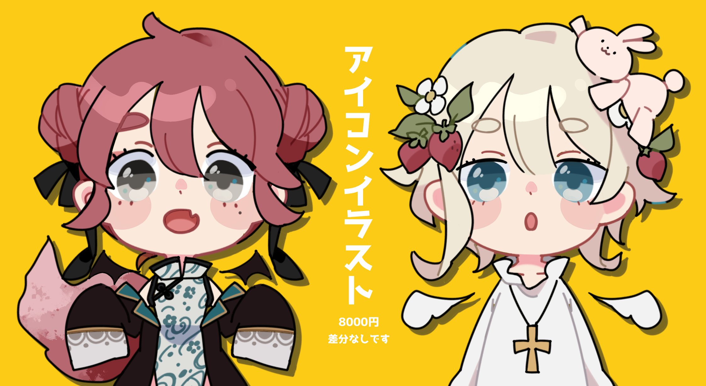 Ichi Harinzm3 Twitter