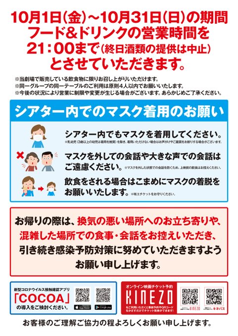 梅田ブルク7 Burg 7 Twilog 梅田ブルク7 Burg 7 Twilog
