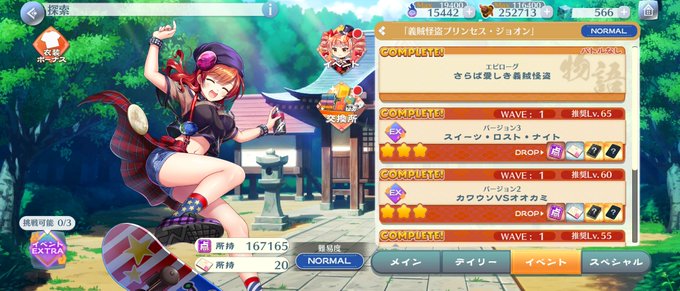 イタリアン ゲームのtwitterイラスト検索結果