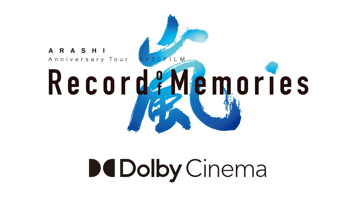 タグ Tジョイ博多 の注目ツイート メガとんトラック