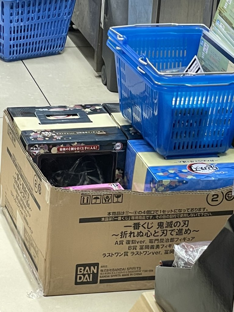 たくち 鬼滅の刃一番くじ 1 ロット目フィギュア数点残した状態で2ロット目を始める 聞いたら 混ぜている 2ロット仕入れだが ラストワン提供1個or2個 は店長が決める と言われました そして 1ロット目終了と断言された今 ラストワン2個残っています