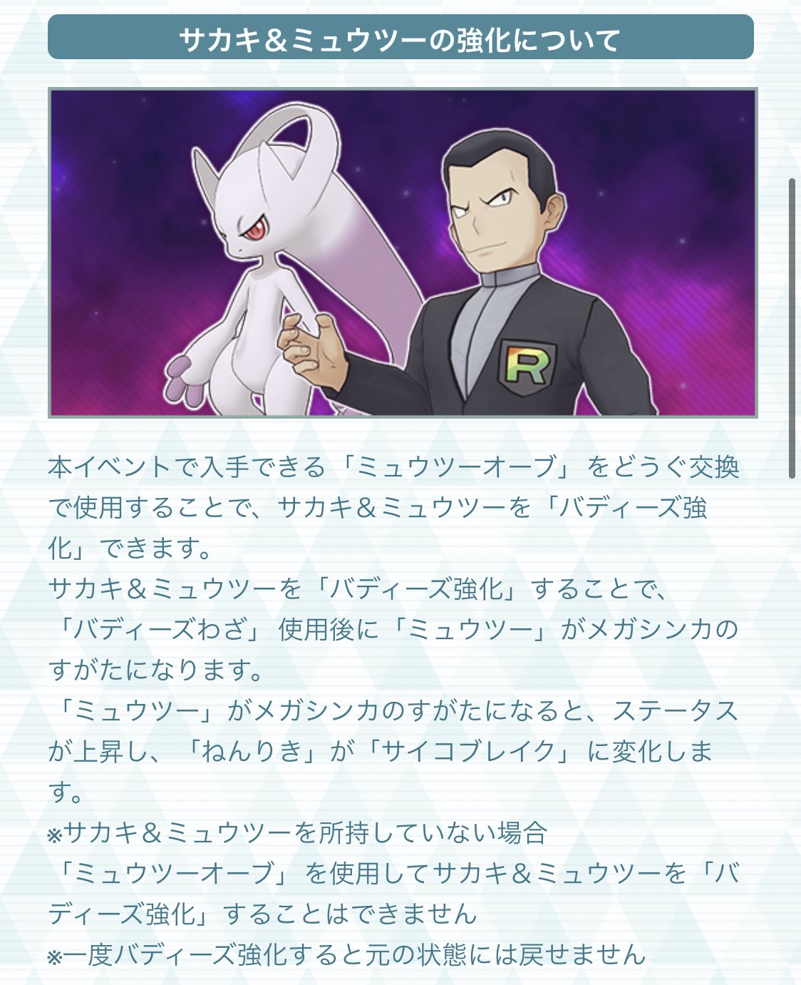 みみぱこえるふ メガストーン 持ってるのにメガシンカできなかったヒガナさんでもメガシンカはできますか この間アニバーサリーダイゴさんにメガレックウザ 色違い を先越されたヒガナさんでもメガシンカはできますか T Co Nnubou29ar Twitter