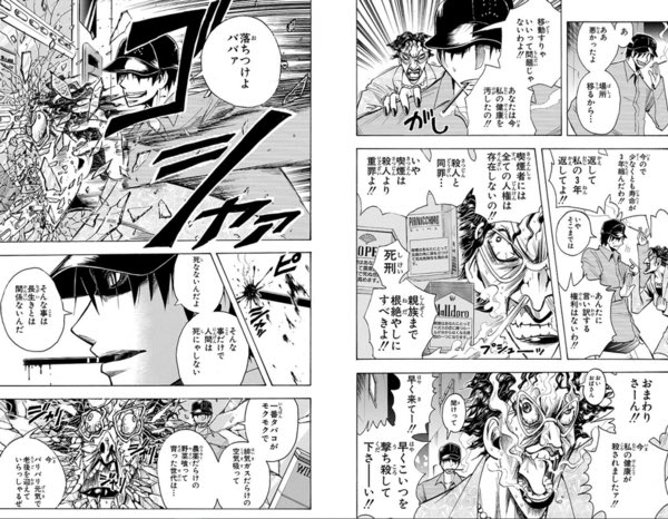 嫌煙家だけど喫煙シーンがある風立ちぬや昔話絵本を非難したり販売中止に追い込むのは違うと思う Togetter