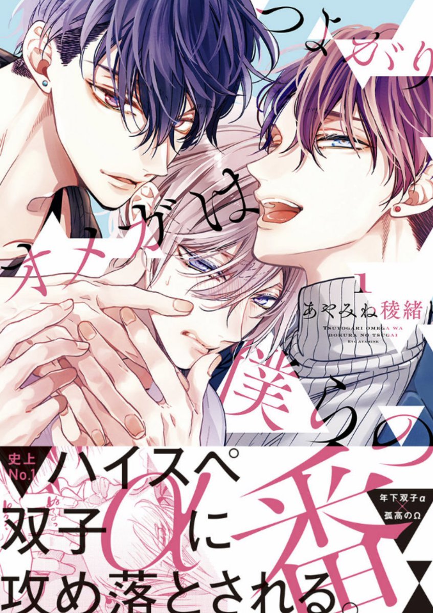 jemjem0223's tweet photo. เทรดสำหรับแปะมังงะวายที่เจมสนใจ 🔥👏🏻 #something_jem https://t.co/weY6upZhkE