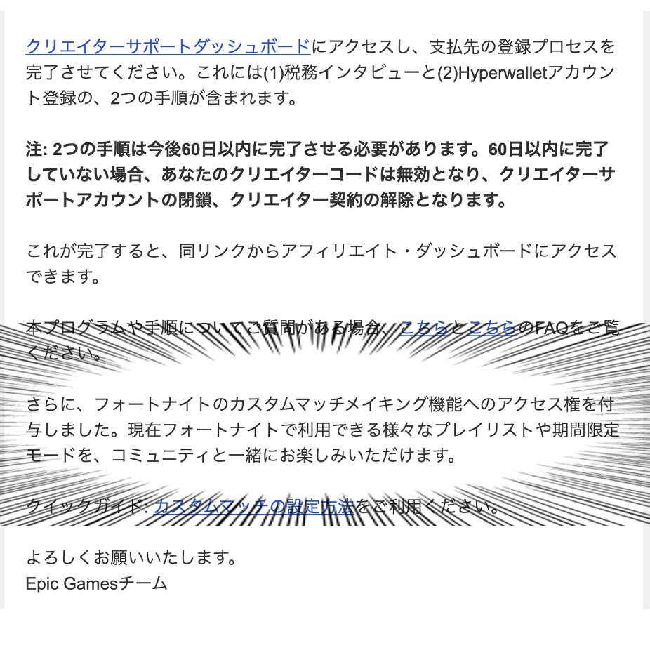 G League ジーリーグ フォートナイト始めました ジーリーグは現在ウイイレ界隈を中心に活動をしてますが 今後はゲームの幅を広げます ということで 10月からは積極的にフォートナイト界隈でも活動していきます カスタムマッチ権限も貰えた