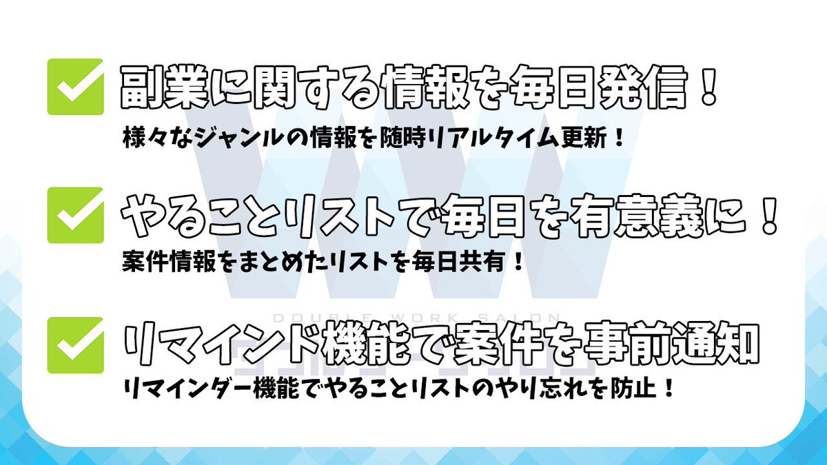 sneaker_wolfkun's tweet photo. 🔽ダブルワークサロン会員募集🔽

10/1 20:00〜少数のみ先着

✅毎日有益な案件共有
✅リアルタイム共有でトレンドを把握
✅初心者への充実したサポート

某買取業者にご参加いただいたり、その他にも様々な企画を水面化で計画中です😊

アドバイザー・スタッフ一同、皆様の参加をお待ちしております🐺 https://t.co/pF36AT1yOJ