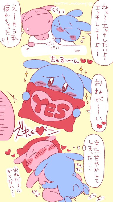 【R18】おねだり上手 