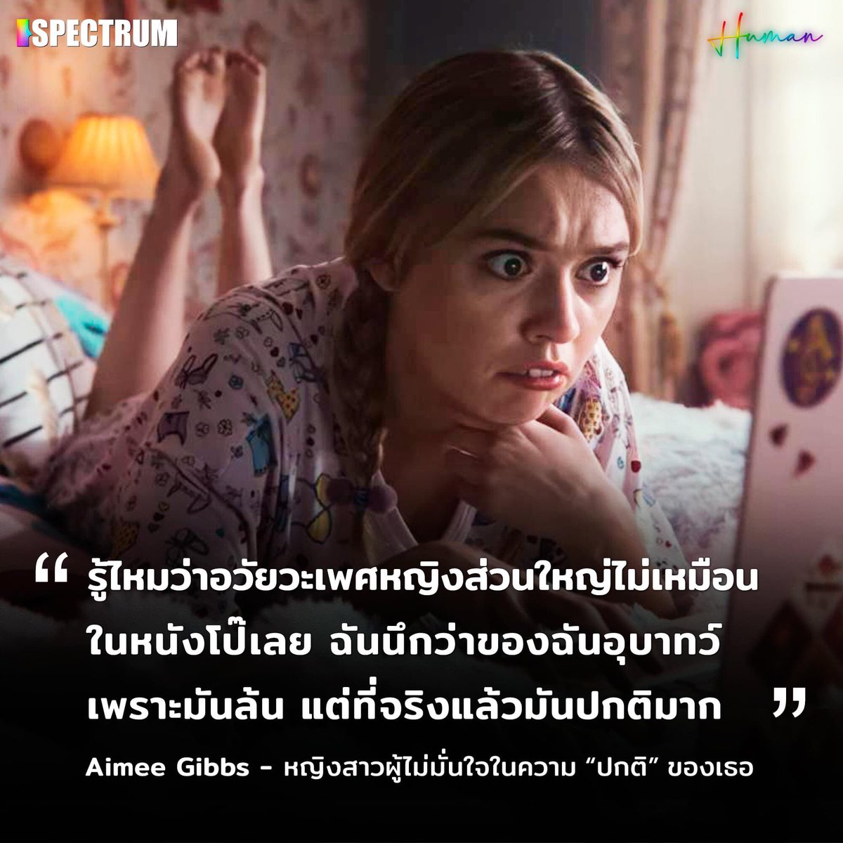 สิบเต็มสิบนะอันนี้