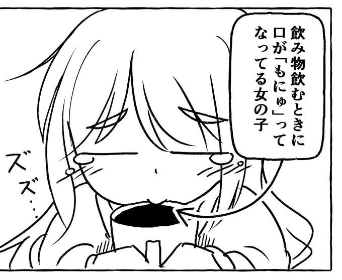 好き 