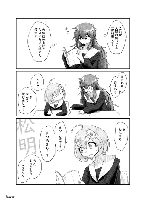 いっぱい描きました(当社比)
#今月描いた絵を晒そう 
