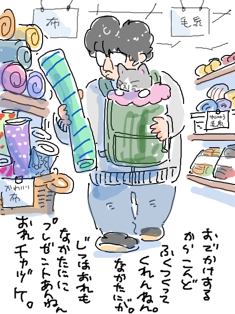 おれチャヅケ3 #tegaki https://t.co/zeoQaEGakc 