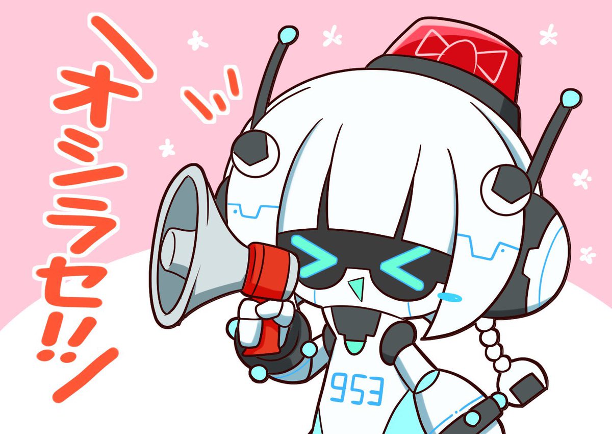 アシモ のイラスト マンガ コスプレ モデル作品 8 件 Twoucan