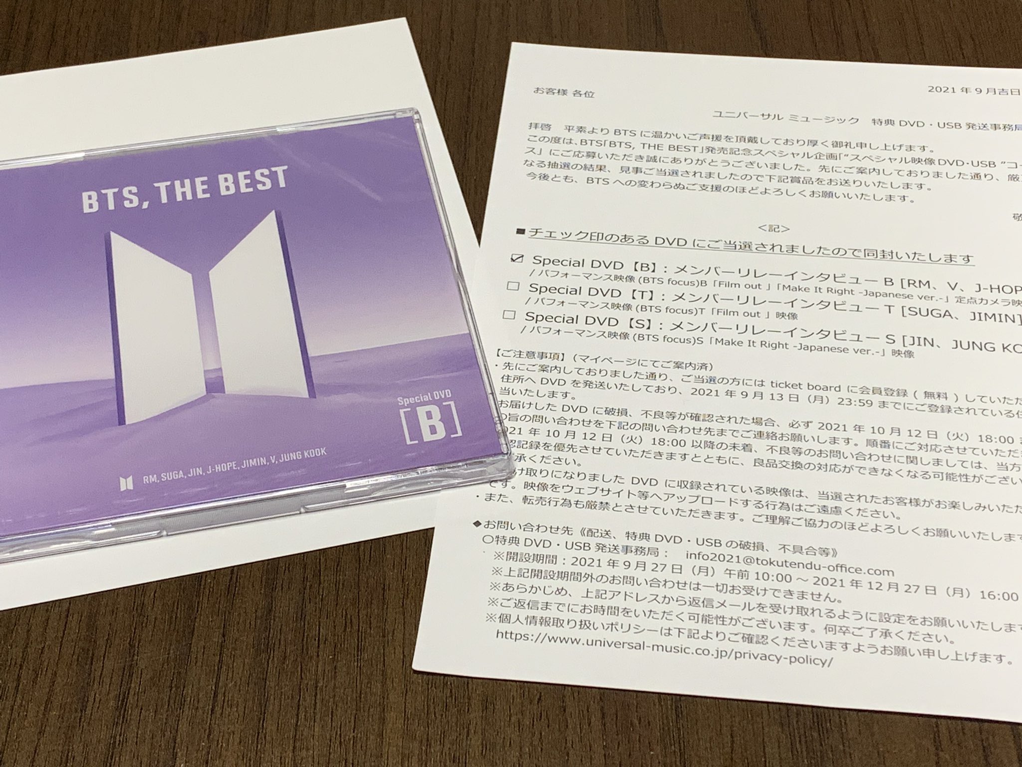 高品質の激安 BTS THE BEST発売記念スペシャル企画 DVD - CD - hlt.no
