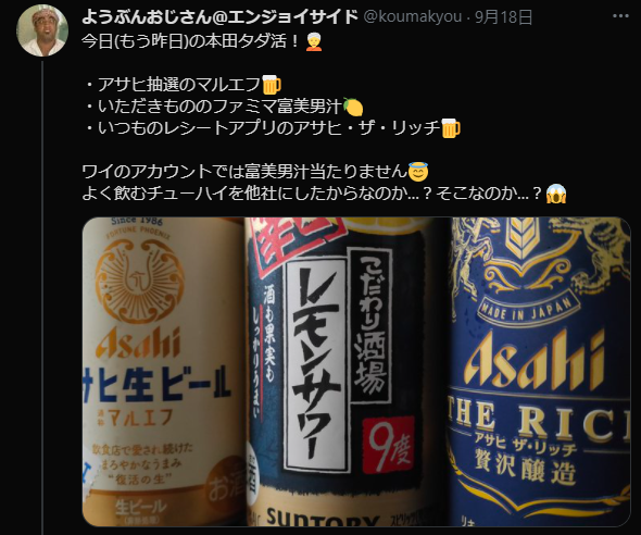 koumakyou's tweet photo. 募集ツイートを見ると1ヶ月の終わりを感じるWWSにて明日の20時から会員募集開始とのことです😌

今月もたくさんのタダ酒情報を貰えた素晴らしいコミュニティです！（？）
ついでにお小遣い稼ぎもできるのでお酒の味がより加速します！🛫
@DoubleWorkSalon　#ダブルワークサロン https://t.co/Sv4vYzbolQ