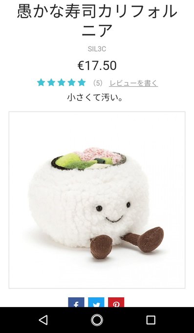 カリフォルニアのtwitterイラスト検索結果