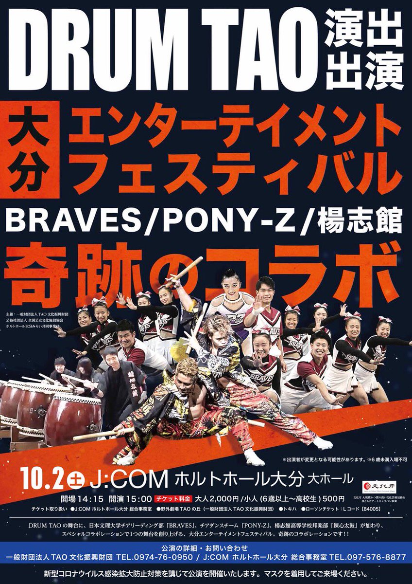 Top Tweets For 楊志館 Twstalker