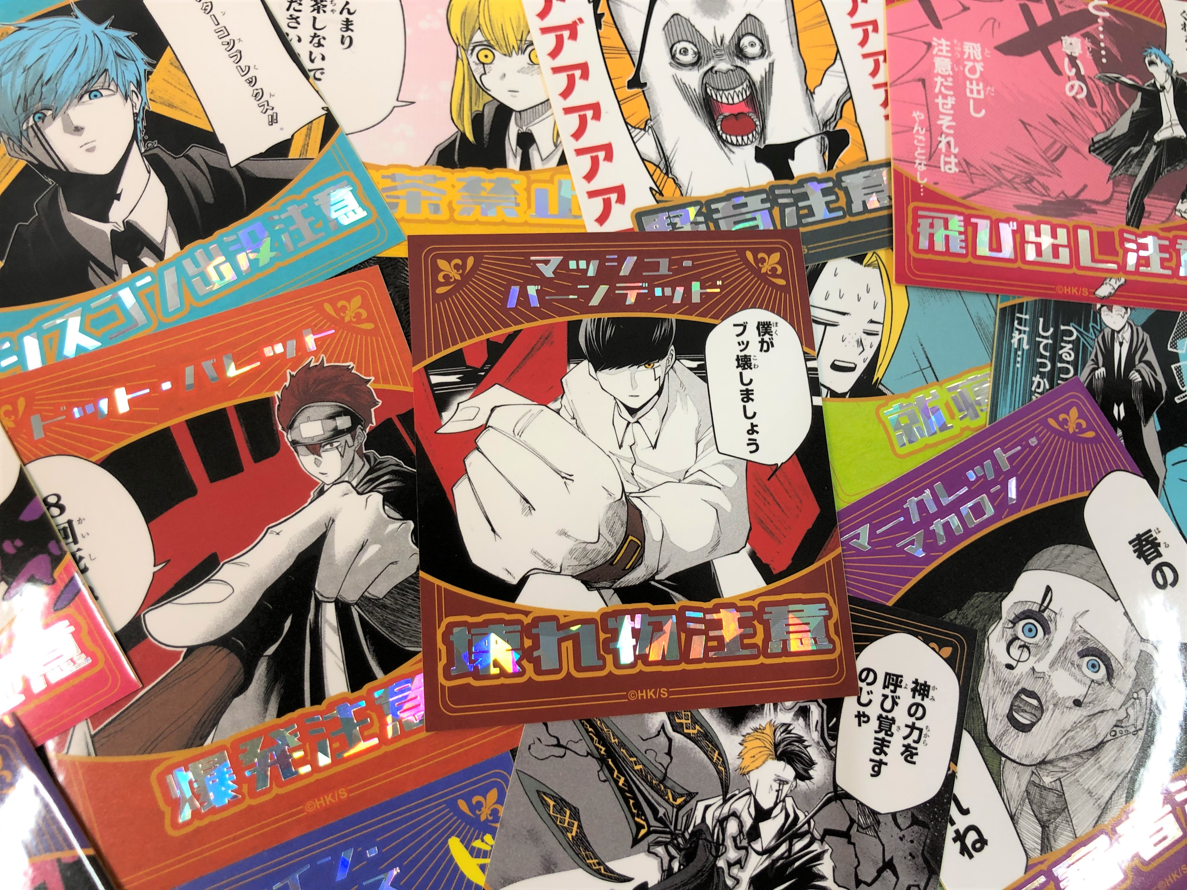 ジャンプショップ JUMP SHOP【公式】 on X: 